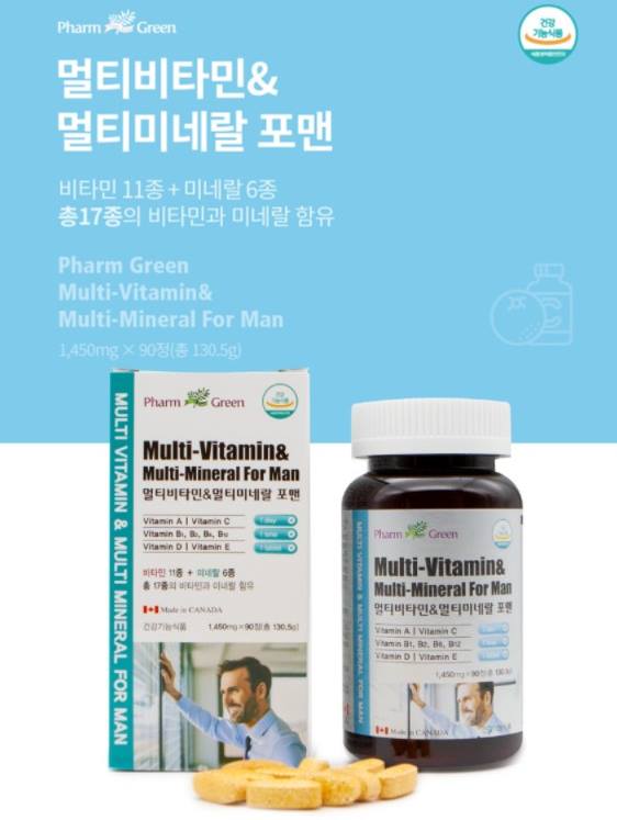 Pharm Green Multivitamin & Multimineral For Men 1450mg 90 Capsules