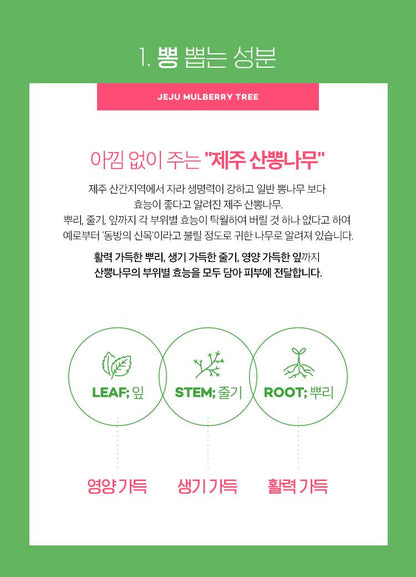 APIEU Mulberry Blemish Clearing Special Set 50ml+22ml Skin care