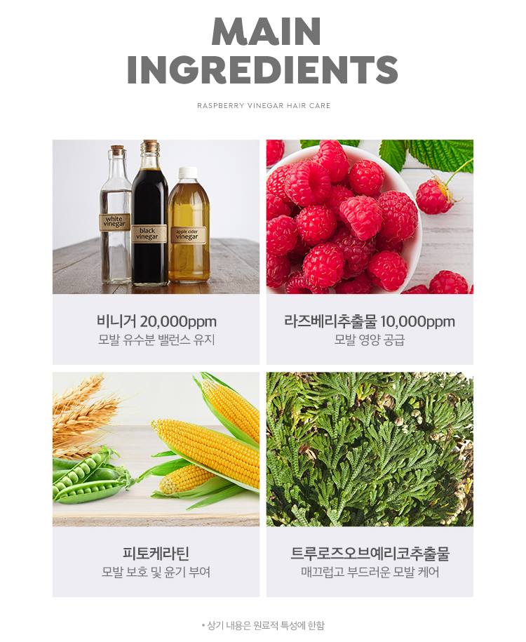 APIEU Raspberry Vinegar Hair Treatment 165ml Hair care Beauty Tools