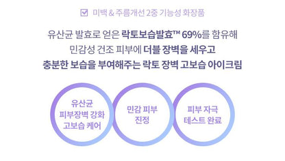 APIEU Lacto Bacillus Eye Cream 17ml Skin care Cosmetics Beauty Anti-aging