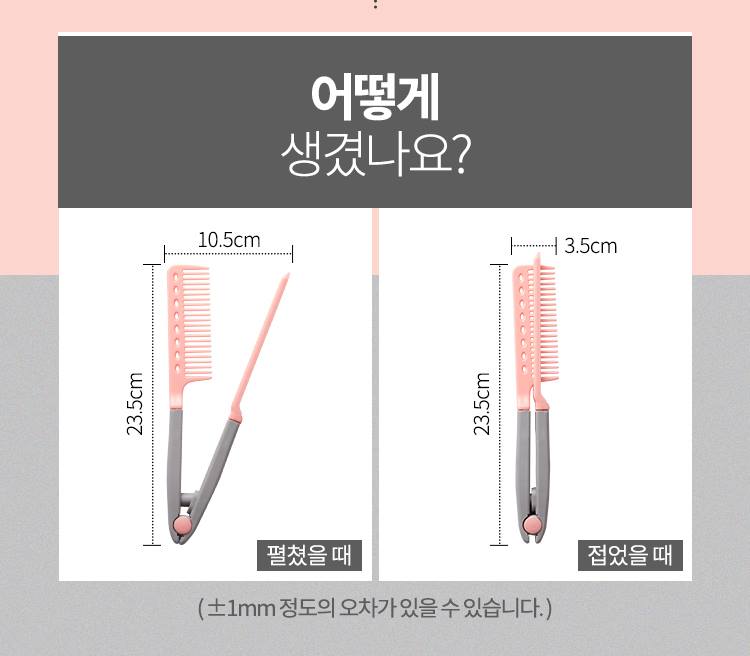 APIEU Easy Hair Dry Brush Comb Styling Fashion Beauty Tools