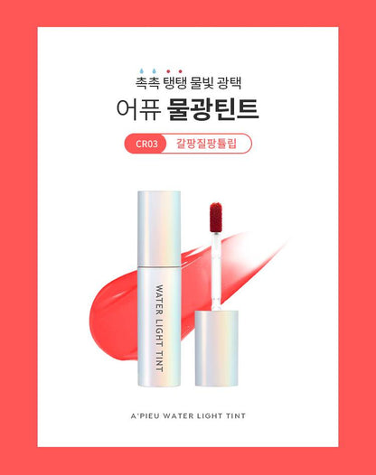 APIEU Water Light Tint (CR03) 4g Makeup Tools Beauty Womens Cosmetics