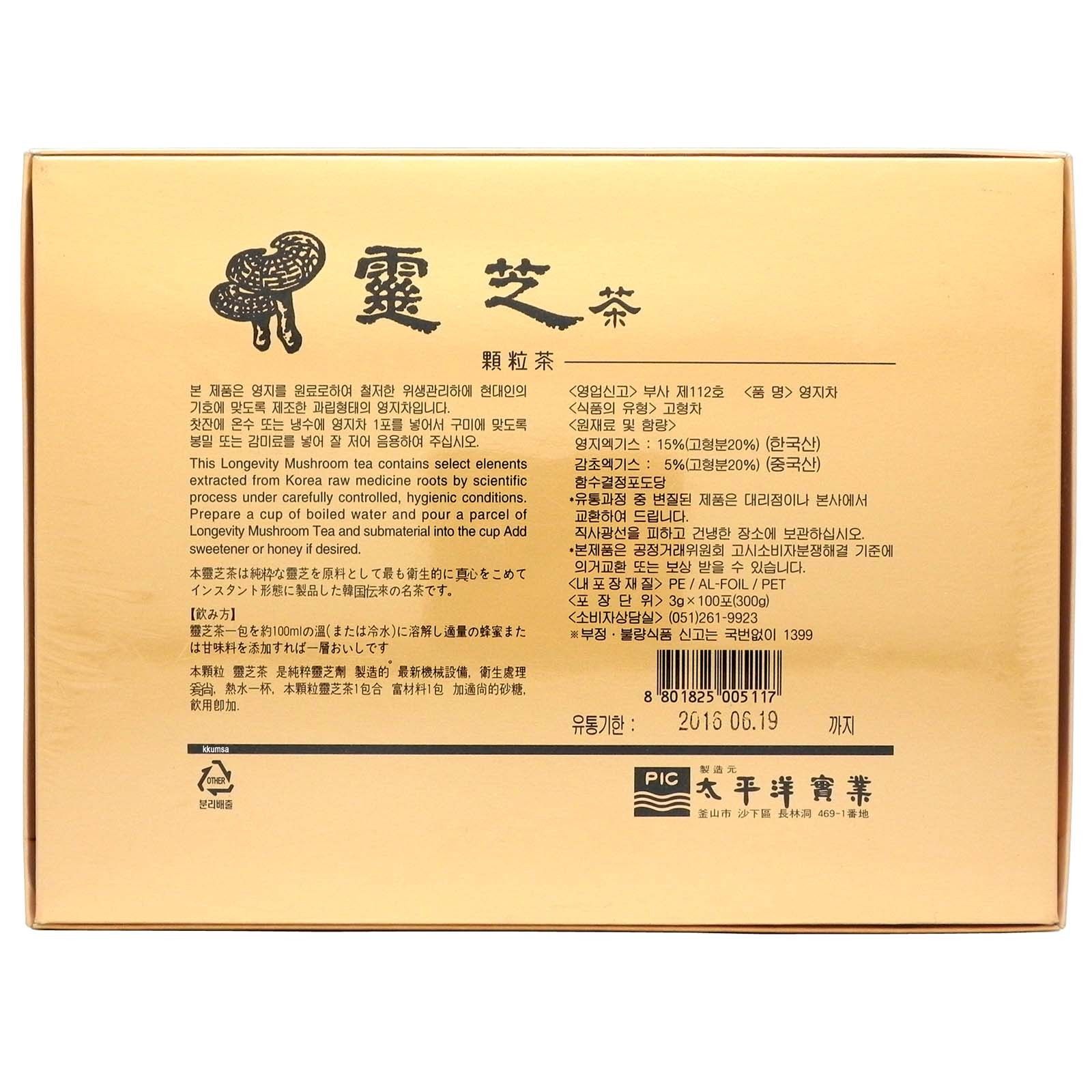 Korean Ganoderma Lucidum Tea 3g x 100 bags Longevity Reishi Mushroom