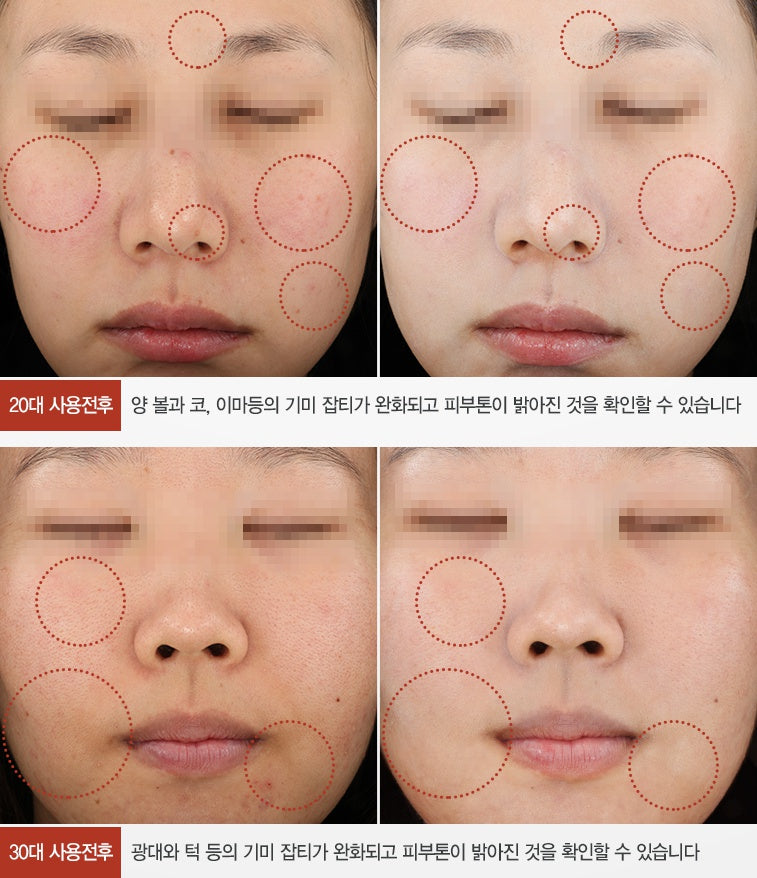 Cloud9 Whitening Cream 50ml