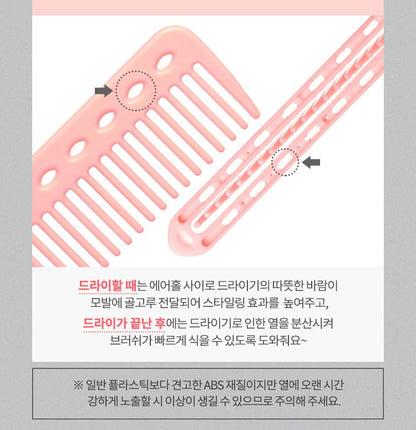 APIEU Easy Hair Dry Brush Comb Styling Fashion Beauty Tools