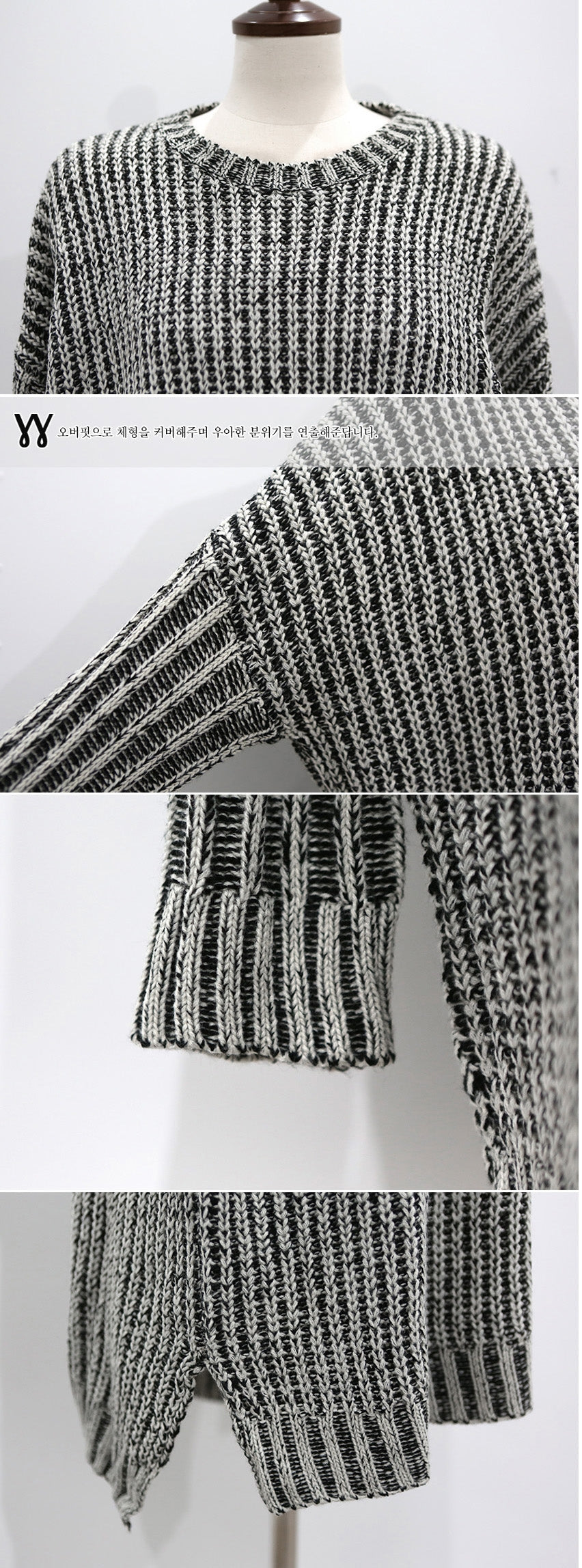 Gray Snow Long Cable Knitted Sweaters