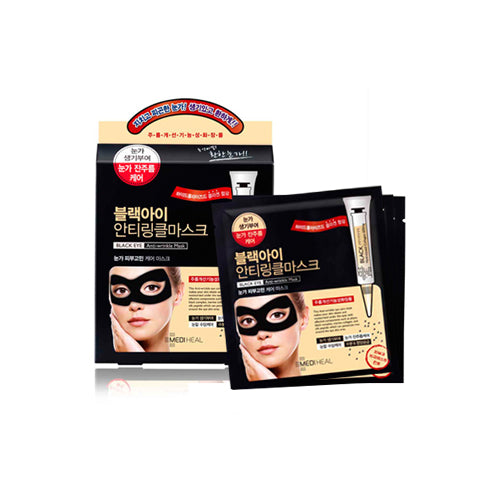 Mediheal Black Eye Anti-Wrinkle Masks 3 Sheets