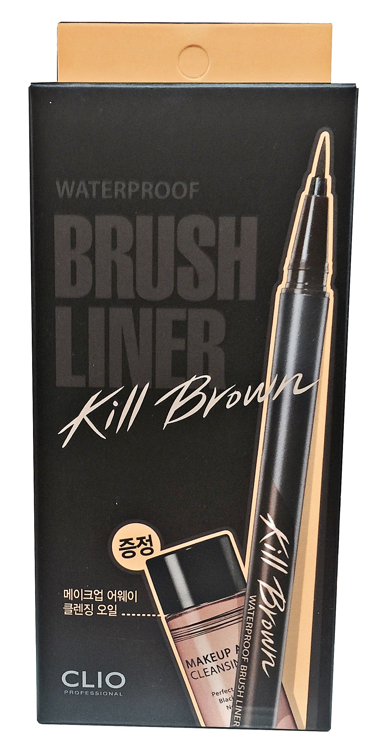 Clio Waterproof Brush Liner Makeup Away Cleansing Oil Sets Kits - Kill Brown