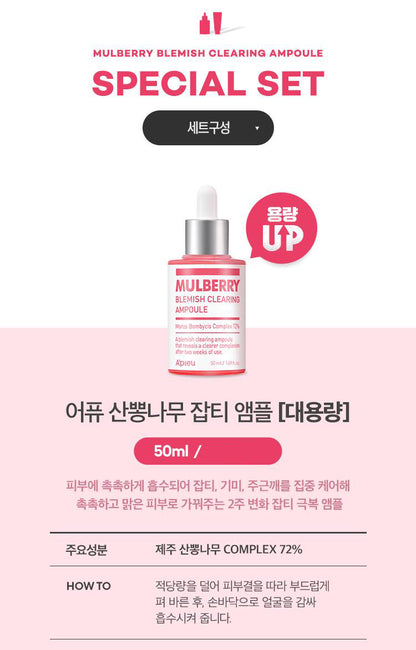 APIEU Mulberry Blemish Clearing Special Set 50ml+22ml Skin care