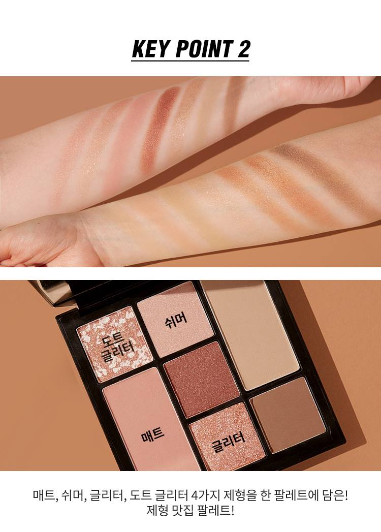 APIEU Full Shot Mood Palette 14g [No.2 Milk Tea] Makeup Tools Beauty