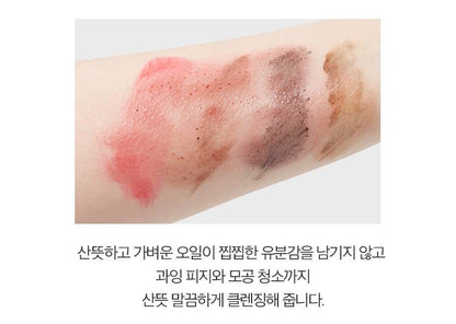 APIEU Pure Pine Bud Cleansing Oil 120ml Skin care Cosmetics Beauty