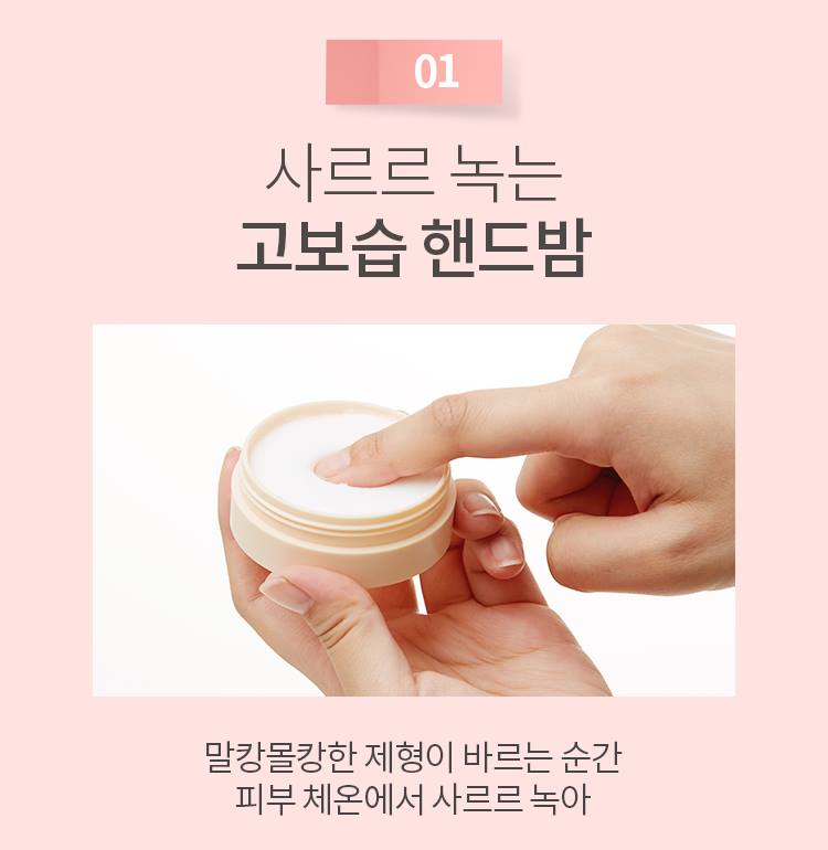 APIEU 36.5 Melting Hand Balm 35g Body care Beauty Tools Moisturizing