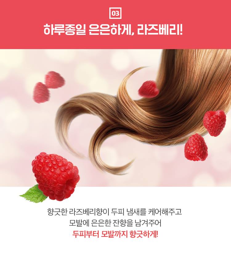 APIEU Raspberry Hair Vinegar 200ml Hair care Treatment Beauty