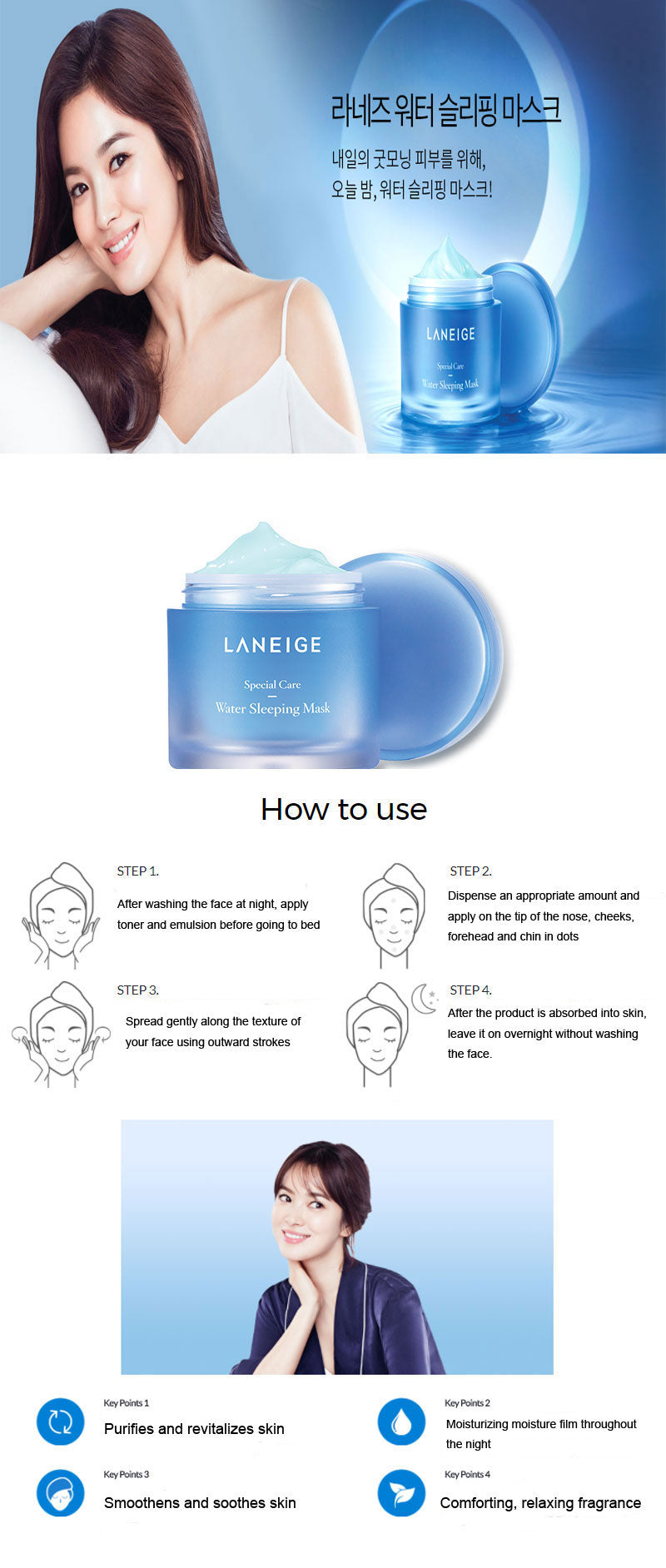 Laneige Water Sleeping Masks 70ml Night Skincare moisturizing
