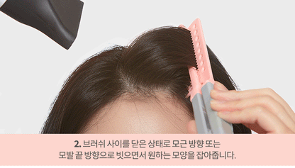 APIEU Easy Hair Dry Brush Comb Styling Fashion Beauty Tools