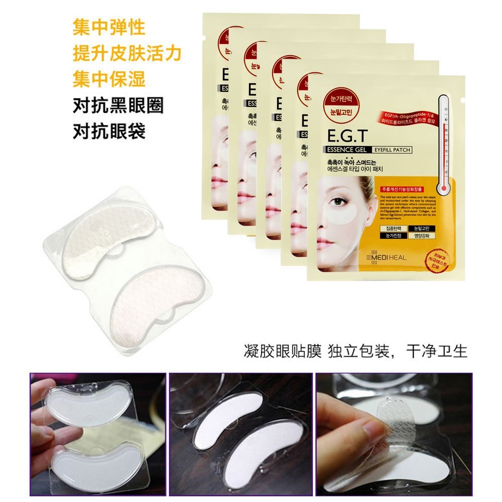 Mediheal E.G.T Essence Gel Eyefill Patches 4 Sheets