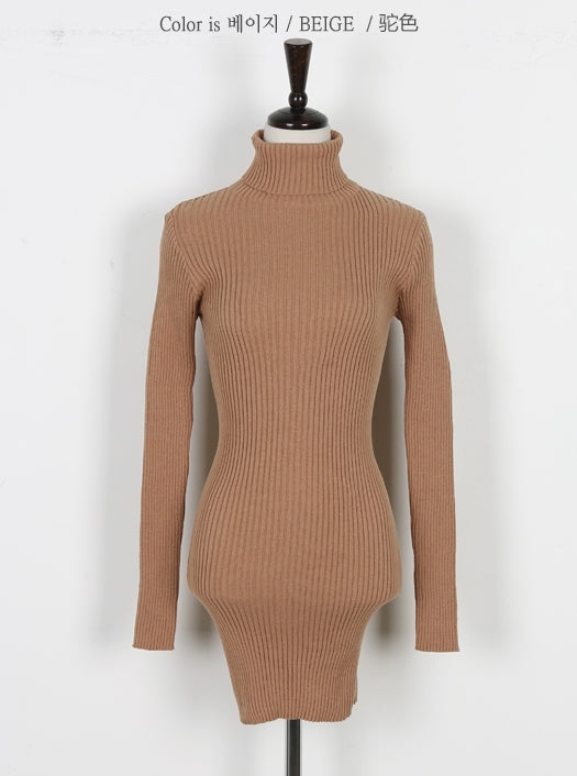 Beige Turtleneck Knitted Bodycon Sweater Dresses
