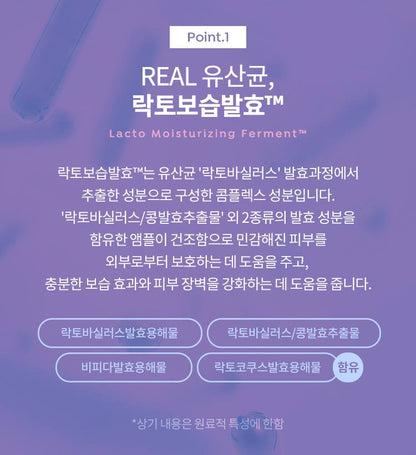 APIEU Lacto Bacillus Ampoule 30ml Skin care Beauty Tools Cosmetics