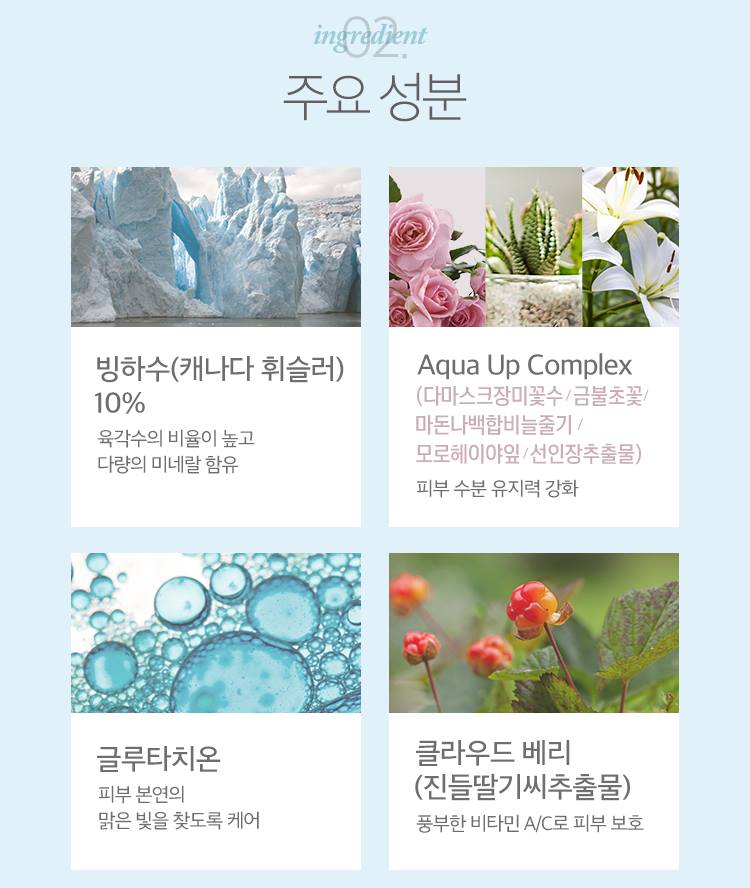 APIEU Aqua up Clouding Cream 60ml Skin care Cosmetics Beauty Tools