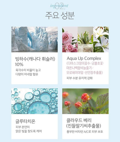 APIEU Aqua up Clouding Cream 60ml Skin care Cosmetics Beauty Tools