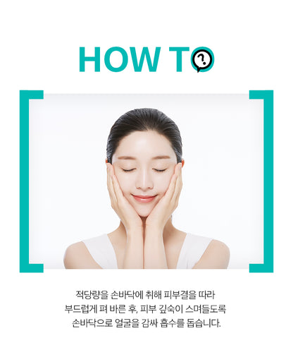 APIEU Madecassoside Cica Gel (Tube) 100ml Skin care Cosmetics Beauty