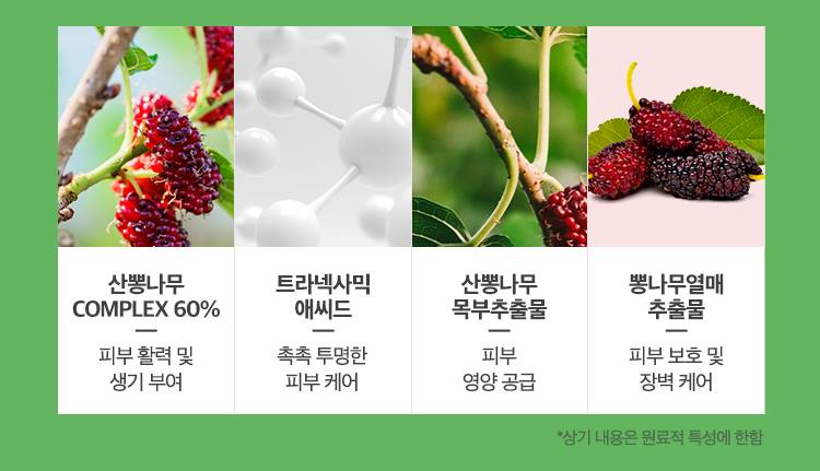 APIEU Mulberry Blemish Clearing Cream 50ml Skin care Cosmetics Beauty