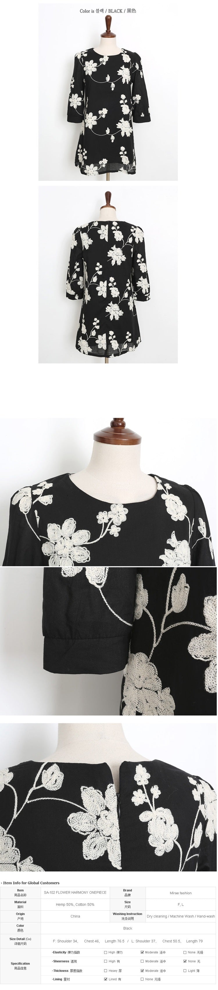 Black Floral Embroidery Cocktail Mini-Length Shift Dresses