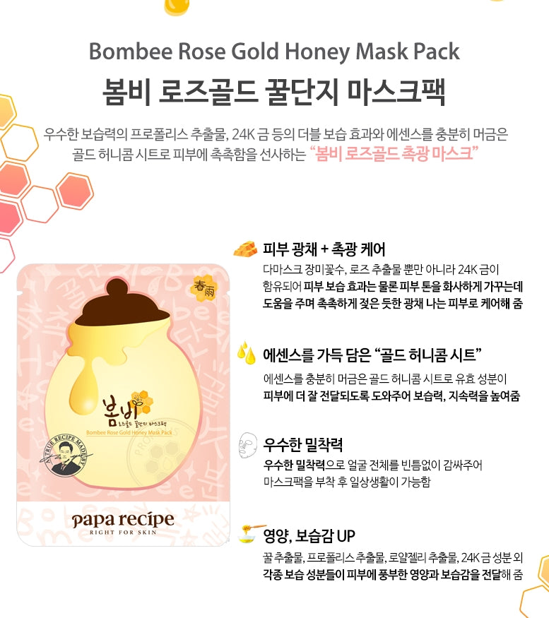 Papa Recipe Bombee Rose Gold Honey Masks 5 Sheets