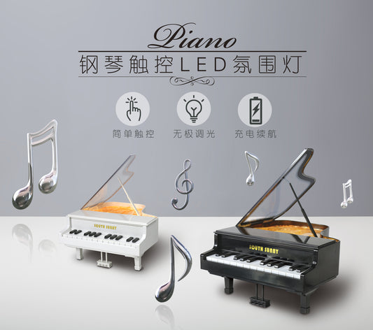 Music Boxes Classic LED Piano Lamps