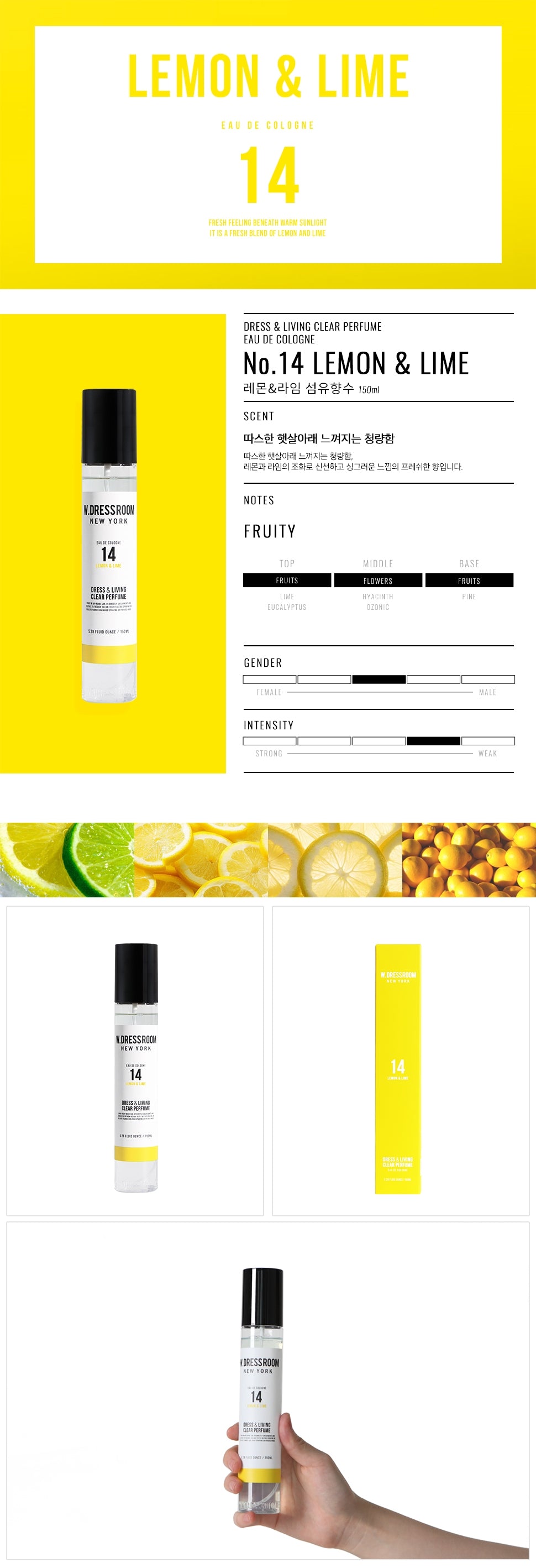 W.Dressroom Dress Living Clear Perfumes 150ml [14. Lemon & Lime]