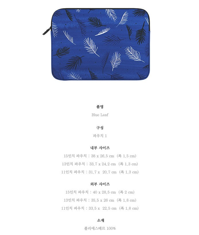 Blue Leaf Leaves Graphic Laptop Sleeves 11" 13" 15" inch Cases Protective Covers Handbags Square Pouches Designer Artist Prints Cute Lightweight School Collage Office Zipper Fashion Unique Gifts Couple Items Skins