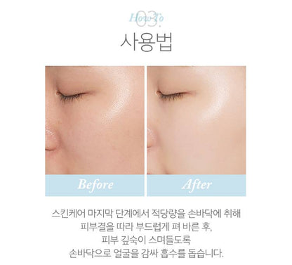 APIEU Aqua up Clouding Cream 60ml Skin care Cosmetics Beauty Tools