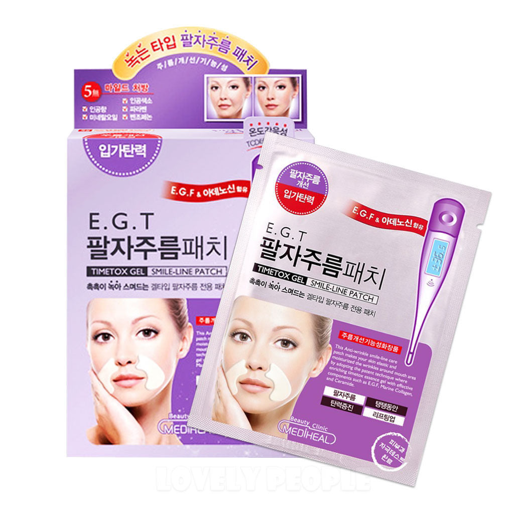 Mediheal E.G.T Timetox Gel Smile line Patches 5 Sheets