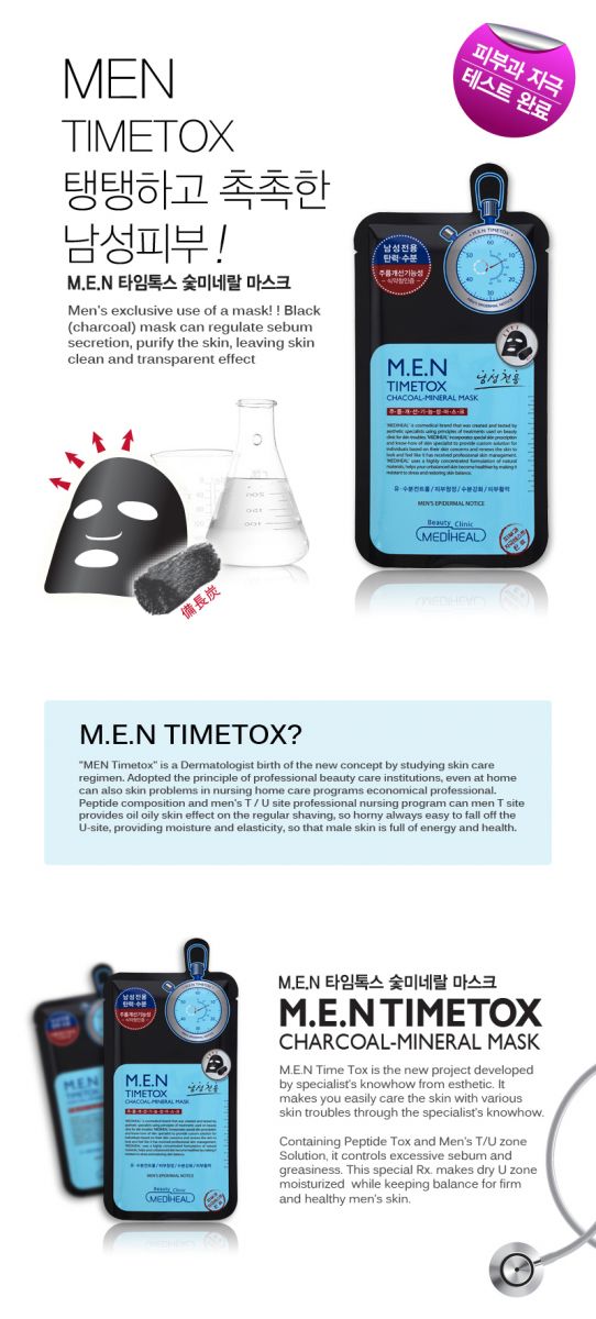 MEDIHEAL MEN Timetox Black Mask Ex [10 sheets]