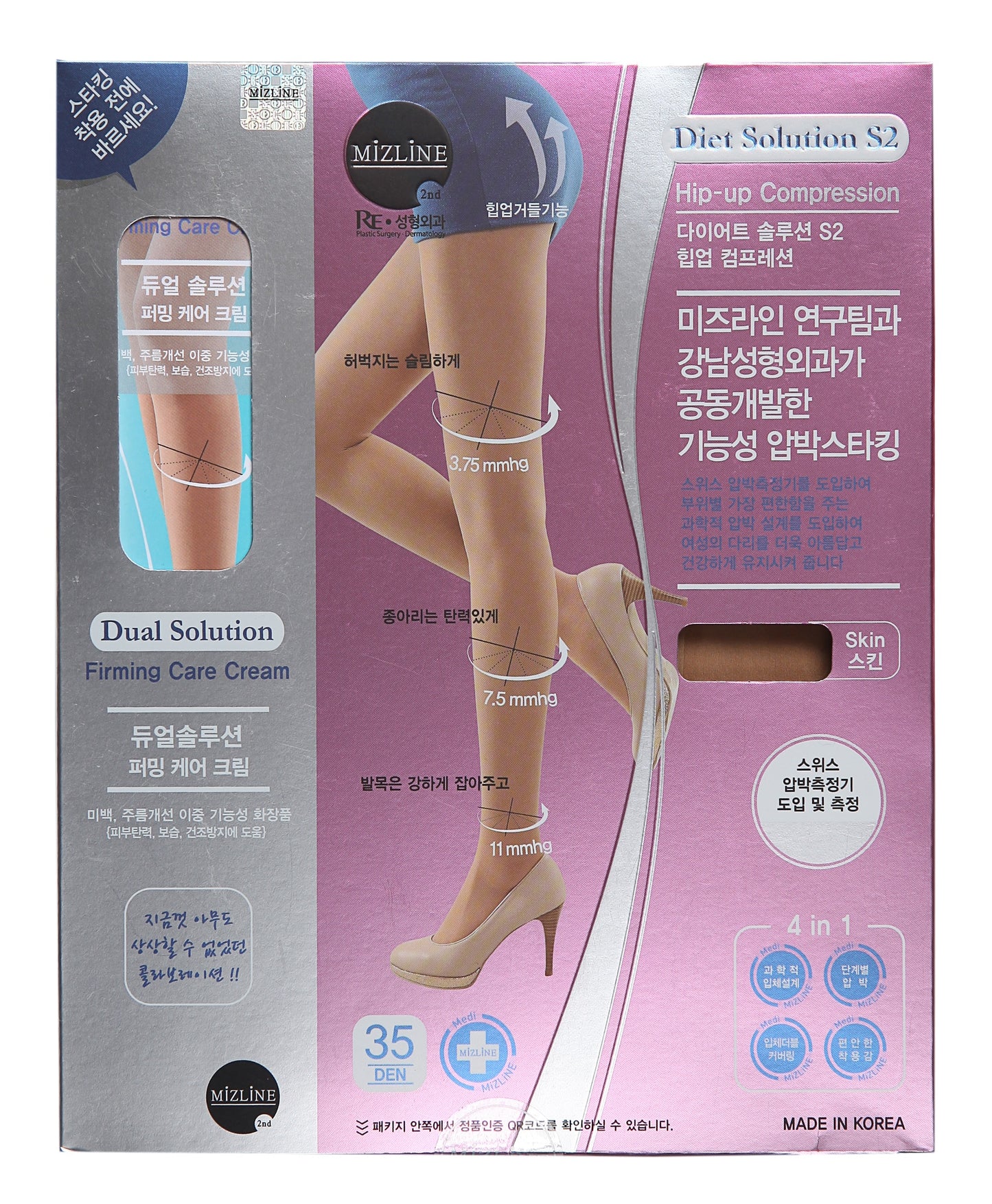 Mizline 2015 Dual Diet Solution S2 / 35D Hip-up Compression Stocking