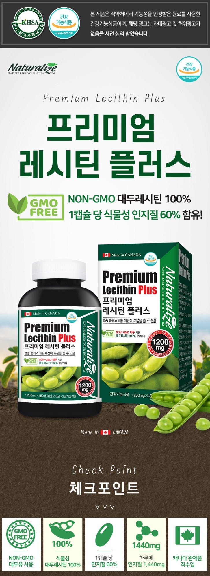 Naturalize Premium Lecithin Plus 180 Capsules Health Supplements Cholesterol Vitamin