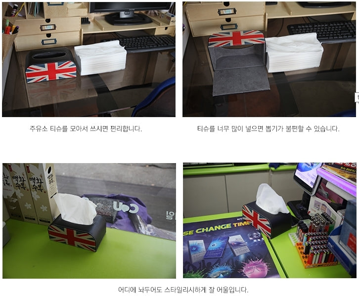 Union Jack Faux Leather Tissue Boxes Holders