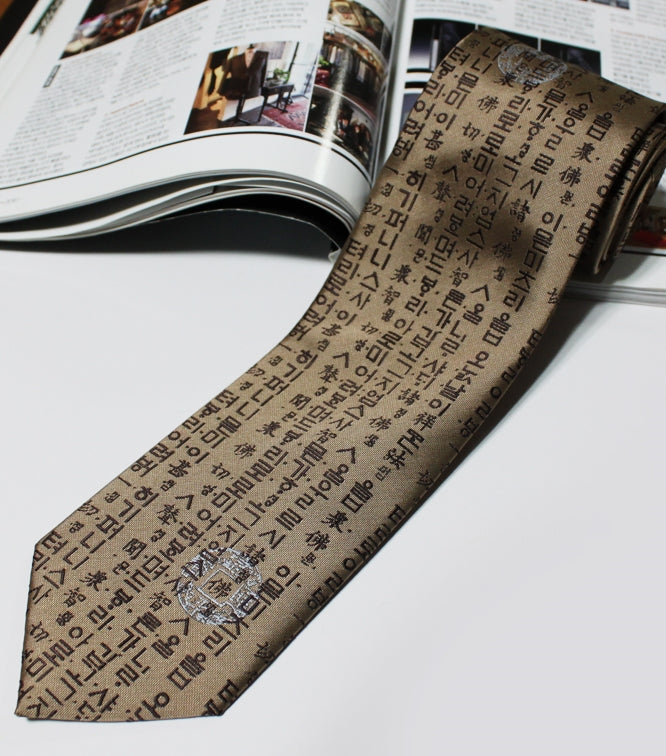 Brown Hangul Korean Language Font Patterned Neckties
