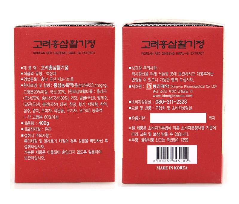 Korean Red Ginseng HWAL-GI EXTRACT 400g Health Foods Supplements Gifts immune-boosting prevents diabetes aging blood circulation