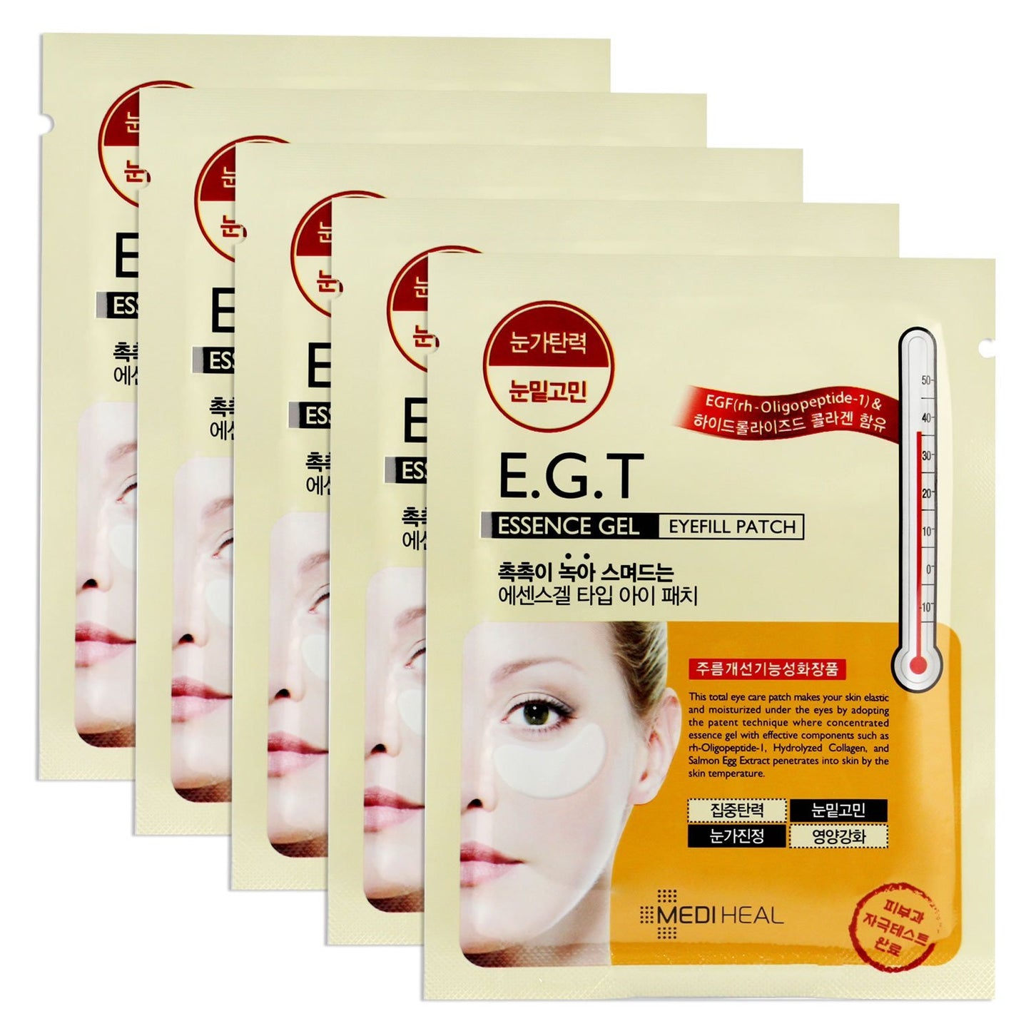 Mediheal E.G.T Essence Gel Eyefill Patches 4 Sheets