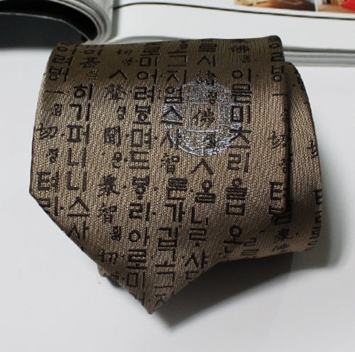 Brown Hangul Korean Language Font Patterned Neckties