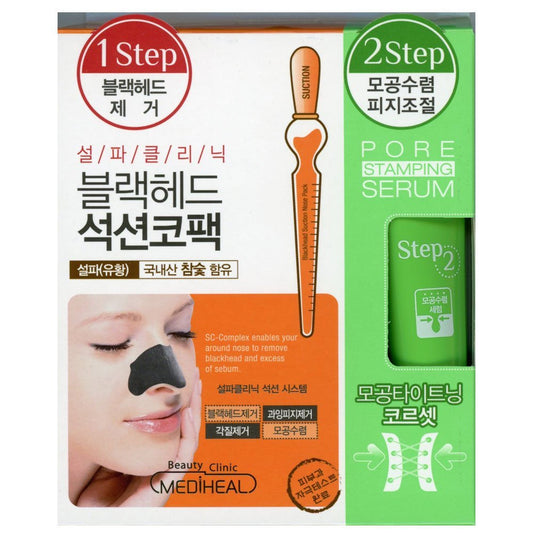 MediHeal Sulfur Clinic Blackhead Suction Nose Pore Strips & Pore Serum