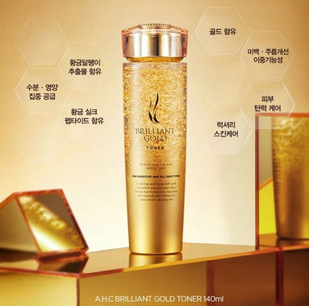 AHC BRILLIANT GOLD SKIN CARE 3 SET Korean Beauty Cosmetics Womens