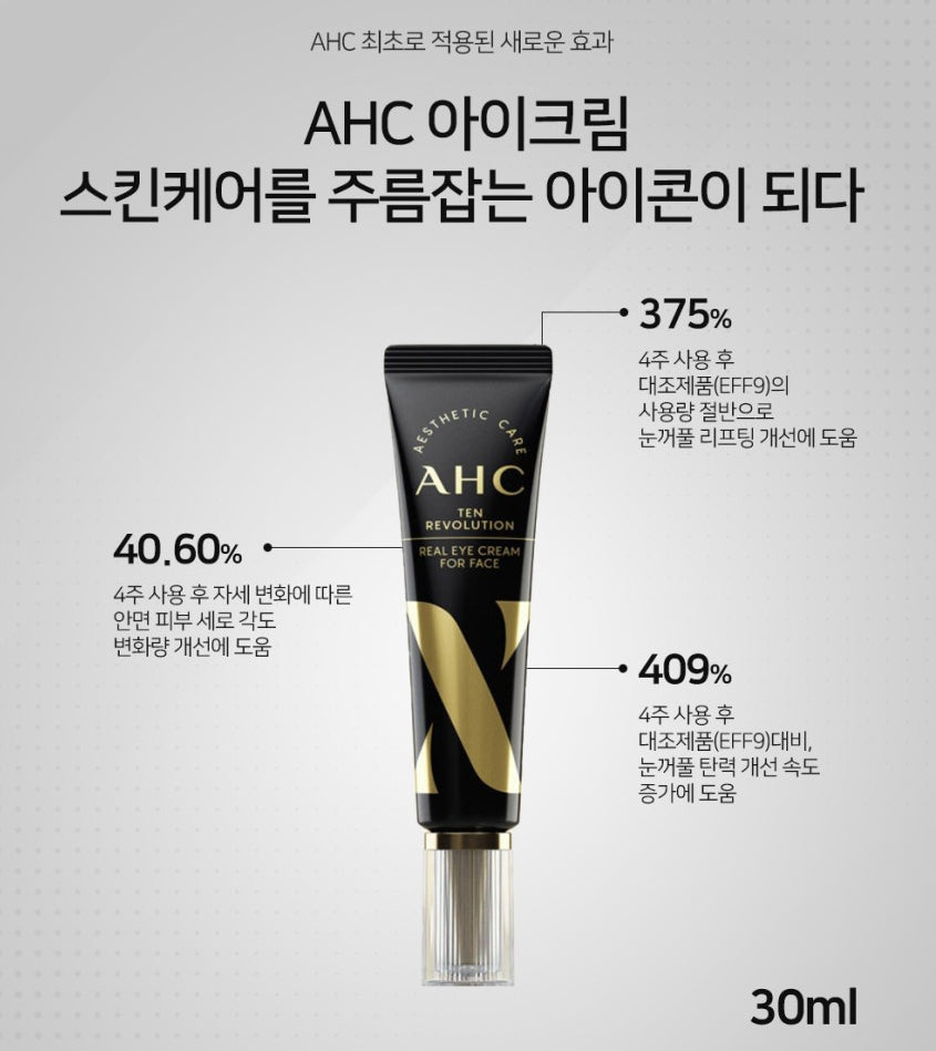 AHC Ten Revolution Real Eye Cream For Face 30ml Facial Skincare Anri Aging Wrinkles Collagen