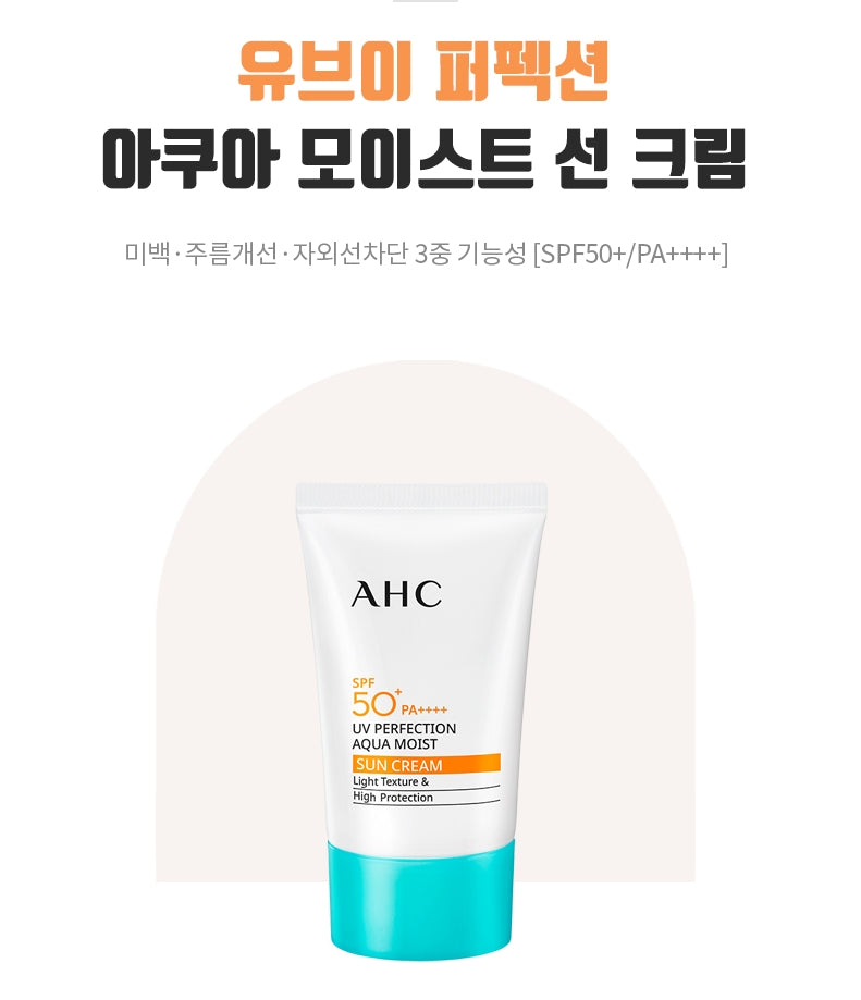 AHC UV Perfect Aqua Moist Sun Cream 50ml SPF 50+PA+++ Sunscreens Moist Sunblock