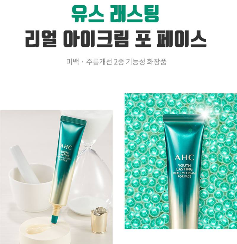 AHC Youth Lasting Real Eye Cream For Face 30ml peptide anti-aging Lift