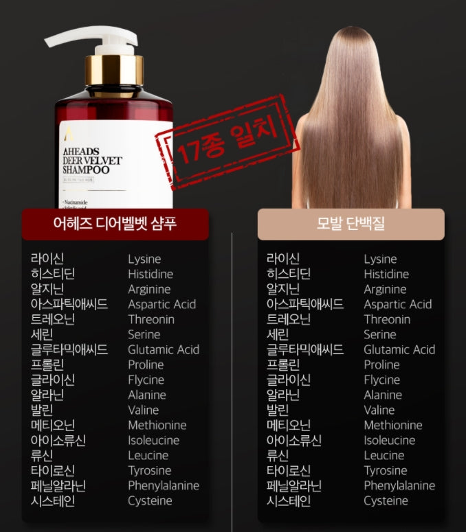 AHEADS DEER VELVET SHAMPOO 500ml Hair loss Korean Womens Mens Haircare