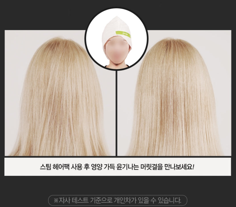 AHEADS REVIVE STEAM HAIR PACK Womens Beauty Haircare Korean Cosmetics