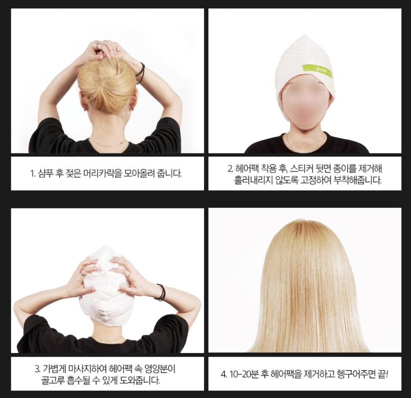 AHEADS REVIVE STEAM HAIR PACK Womens Beauty Haircare Korean Cosmetics