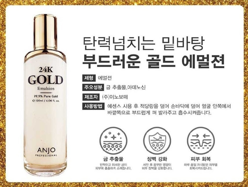 ANJO 24K Gold Skin Care 6 Sets Gifts Korean Womens Anti Aging Wrinkle